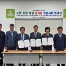 잔다리마을공동체농업회사법인㈜ 이미지