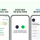 페이도 이미지