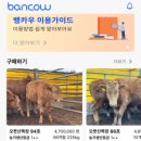정산목장 네이버블로그