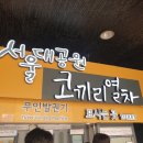 한사랑마을 | [ 월드디제이페스티벌 ] EDM알못의 2023 월디페 WDJF 후기