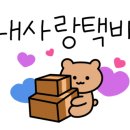 스마트폰완전초보 이미지