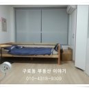 종인아네스트 이미지