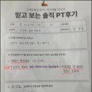 무브짐 24시 헬스 PT 화정점 이미지