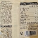 CU(씨유) 광주경화점 | 야간 피곤시 CU편의점에서 당과점 요거트찰떡꼬치를 구매했어요♡