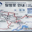 2024년 01월 투투힐링투어 여행 안내 이미지