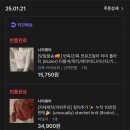 컬러올마이티 퍼스널컬러 이미지
