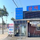 보리밥칼국수 이미지