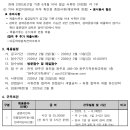 완주군가족센터 Daum카페