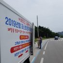 강릉바이크렌트