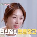 알뜰보물창고 - 사하구 낙동대로324번길 1-1 | 알뜰보물창고