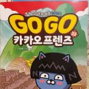 고고GoGo 이미지