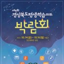 공설운동장(건물내) 이미지