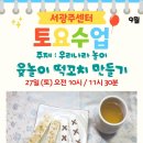서광주센터