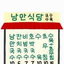 🍜 예산시장 숨은 맛집 ‘예산낭만식당’ 수육이랑 비빔국수 조합 미쳤던 내돈내산 후기