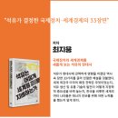 사장을 위한 독서모임 한국사장학교 트인북스 17회 모집 안내(사장 북클럽)