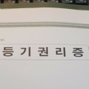 부경사