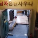 덕산면041 네이버블로그
