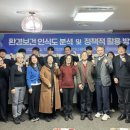 재단법인APEC기후센터 이미지