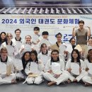 국제태권도장(태권) 이미지