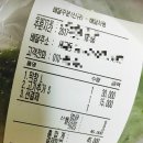 오빠가구운돼지 이미지