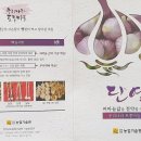 귀동농장 이미지