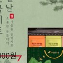 홍해갈비