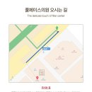 풀페이스의원 이미지