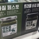 카페디저트페어 CDF 코엑스마곡 전시회 서울놀거리 박람회 솔직후기