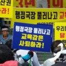 경양초교 이미지