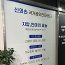 신의손지압원 | [ 삼송 원흥 ] 마사지 잘하는곳 고양시 척추교정 전문가 원장님