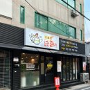 삼복식당 이미지