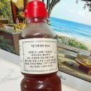[리뷰] 국물 요리의 신세계! 천연조미료 곰소 엄마손맛젓갈 갈치액젓으로 깊은 맛 내기 (ft. 떡국...