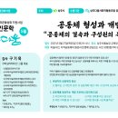 다움농장2 이미지