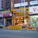 서창시장 이미지