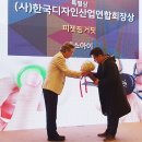 (주)이음파트너스 이미지