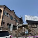 대림쌈밥 이미지