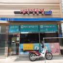 크린크린세탁소 이미지