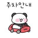 삼일냉면 이미지