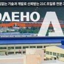 대호하이텍 넘버스