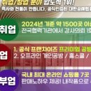 가죽이야기 이미지