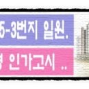 금곡동 소로3 이미지