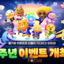 클로버게임즈(주) 이미지