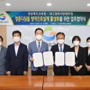 대구경북지방병무청 이미지