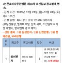 제20차 조선일보 광고불매 리스트(12/23~28) 이미지
