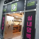 클라임패밀리 이미지