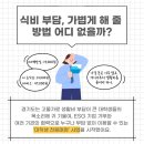 모아 매점 이미지