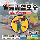 강남구 하수구막힘 상가 역류 배관청소 고압세척 해결 후기