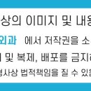 죽전정형외과의원 이미지