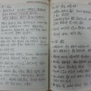 희문농장 네이버블로그