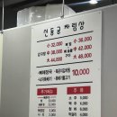 강남숯불구이 이미지